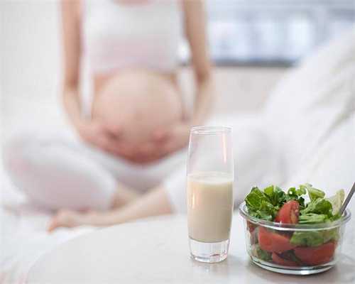试管婴儿移植前可以吃早餐吗孕妇吃什么好