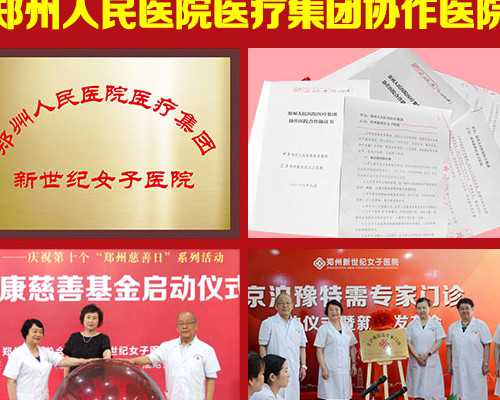 试管婴儿孕妇可以吃的零食都有哪些食物呢