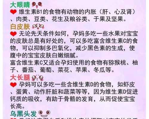 人工周期移植囊胚前需要做什么检查项目呢