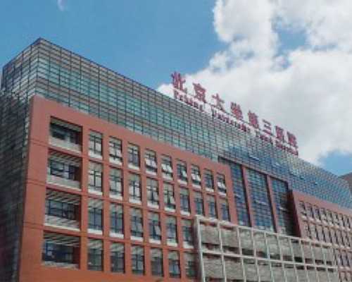 原发性闭经不孕-供卵试管供卵试管生子-高龄失独试管婴儿