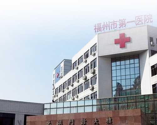 天津做试管婴儿哪个医院技术好些呢多少钱