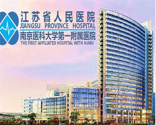 44岁失独家庭能做供卵三代试管婴儿吗