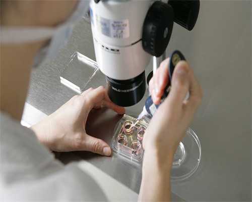 美国单身女性做试管_代孕靠谱中心哪里有,染色体异常只能做三代试管吗：备孕