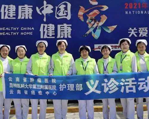 公立医院试管婴儿能不能用社保卡报销费用