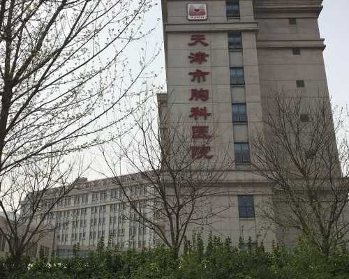 试管放1个胚胎成功高吗会怀孕吗多少天了