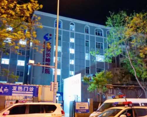 世纪助孕郝馨(金贝代生宝宝正规吗),查血型试管婴儿在哪里可以查？