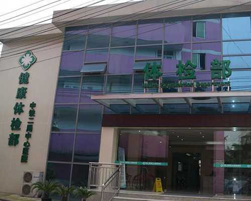 传承试管婴儿_和睦家做试管怎么样,湖北哪家医院三代试管婴儿比较好的医院！