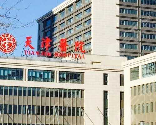 试管移植第七天抽血hcg是4还有希望吗