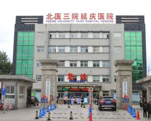 国内失独家庭做试管婴儿的费用可以全额报销吗,2026年失独家庭做试管婴儿报