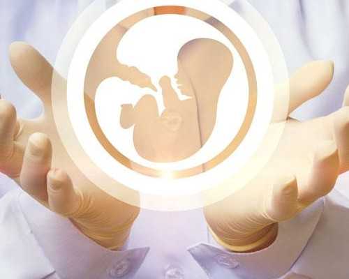 全国排名前十的试管婴儿医院有几家医院呢