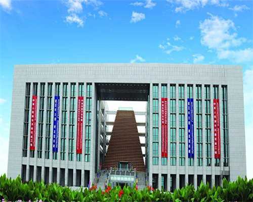 天津做试管婴儿最好的医院是哪家呢多少钱